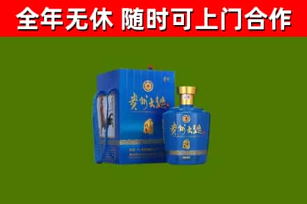大同回收贵州大曲
