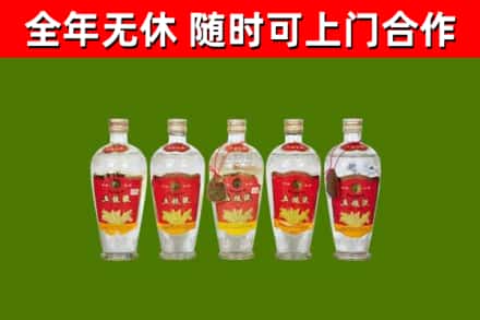 大同回收老五粮液